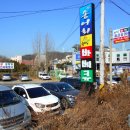 동원동경로당 이미지