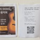 포항역 | [포항, 북구] 포항역 근처 카페! 카페 도도