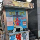 연극 보잉보잉 이미지