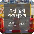 아트센터어린이집 이미지