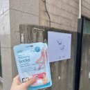 엘조이네일