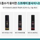 (주)테라파마프로덕트 이미지