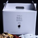 한림흑염소 이미지