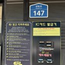 평택셀세모 이미지