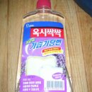 옥시싹싹 가습기 당번 4개 500ml 이미지