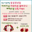 청년꽃집 이미지