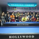 삼성빌리어드클럽 이미지