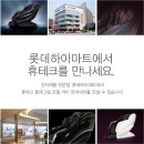 도동마트