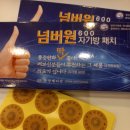 전우인터네셔널 이미지