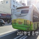 본동문화주유소 이미지