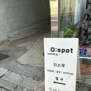 강동구 손세차 디스팟 미니쿠퍼 디테일링 세차 후기