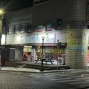필봉식육식당 이미지