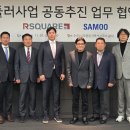 삼우기획 - 창원시 마산회원구 산호천서길 201 | 삼우기획