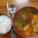 성암골가마솥국밥 이미지