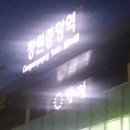 창원중앙건강생활 이미지