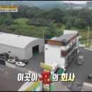 제이에쓰푸드