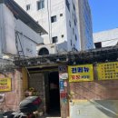 모범이용소 이미지