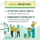 내고향농수산물 이미지