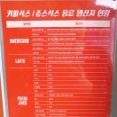 커피식스 쥬스식스(익산원광대점) 이미지