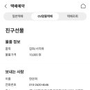 CU거창마리점 이미지