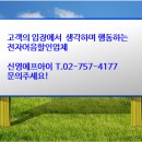 신영내장인테리어 이미지