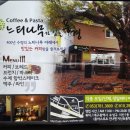 지산초등학교 정문 앞 이미지