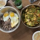 서울의밤 | 집에서 간단하게 만들어 먹은 봄동비빔밥과 서울의밤 유자 증류주 후기