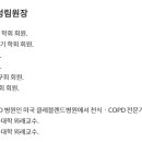 이상구내과의원 이미지