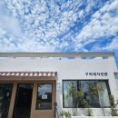 구씨네사진관