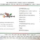 용문산산더덕