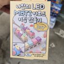 장안13 | 레드벨벳 조이 다녀간 천호동 문구완구거리 매장 장안문구교재 솔직 후기