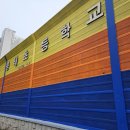 서부교육청 이미지