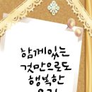 넌나의봄이다 이미지