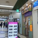 영등포로타리지하도상가 이미지