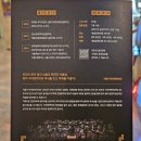 우리악기 이해하기 3 (악기분류법,타악기 등) | 완전히 새로운 국악을 만나다, 서울시국악관현악단 &lt;국악관현악의 재배치&gt; 공연 리뷰 (한경 아르떼 이벤트)