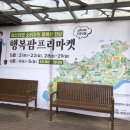 (주)유성팜 이미지