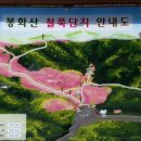 진안IC(장수)