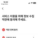 바른모바일 이미지