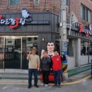 남다른감자탕연산토곡점