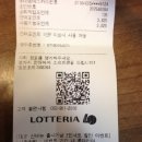 롯데리아홈플러스광주하남점 이미지