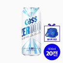 오비스토어 | 임산부 무알콜 맥주 마셔도 될까? 테라 0.00 직접 마셔본 후기와 0.0 0.00 차이