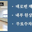 한국문구공업협동조합사옥 이미지