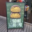 카페빠네