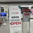 베스트생활주방 이미지