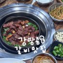 연가갈비 | 잠실새내 구워서 나오는 갈비 맛집 <광화문물레방아연가> 고기집 냉면 솔직후기