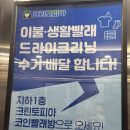 크린토피아가능더