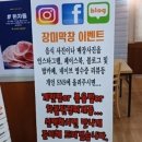 장미막창 티스토리