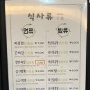 백스키친 이미지