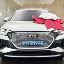 아우디 Q4 E트론 스포트백 이트론 후기, 2024 전기차 보조금 할인 가격 프로모션