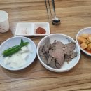 금남순대국
